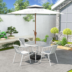 Internet-Famous White Outdoor Table and Chair Set with Umbrella for Courtyard, Open-Air Wrought Iron Milk Tea Shop, Waterproof and Sun-Protective Parasol Internet-Famous White Outdoor Table and Chair Set with Umbrella for Courtyard, Open-Air Wrought Iron Milk Tea Shop, Waterproof and Sun-Protective Parasol