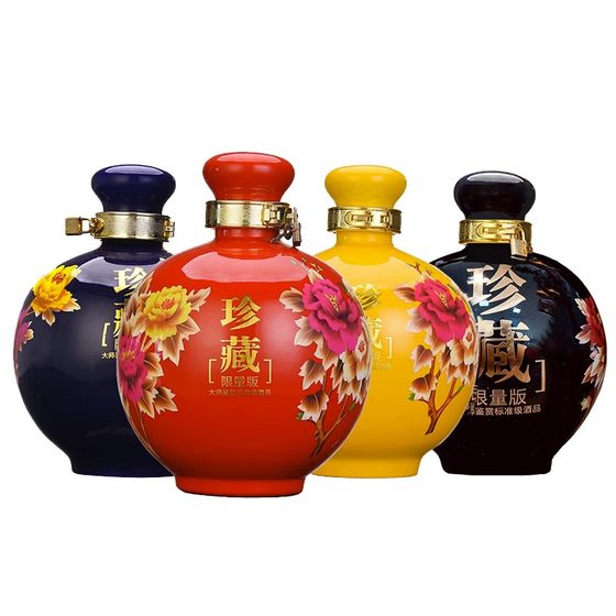 Kweichow Maotai Ancient Town Highly Sour Flavored Sorghum Homemade Bulk 5*0.5kg Jar Pack 2.5L Collected Grain Old White Wine
Kweichow Maotai Ancient Town Highly Sour Flavored Sorghum Homemade Bulk 5*0.5kg Jar Pack 2.5L Collected Grain Old White Wine