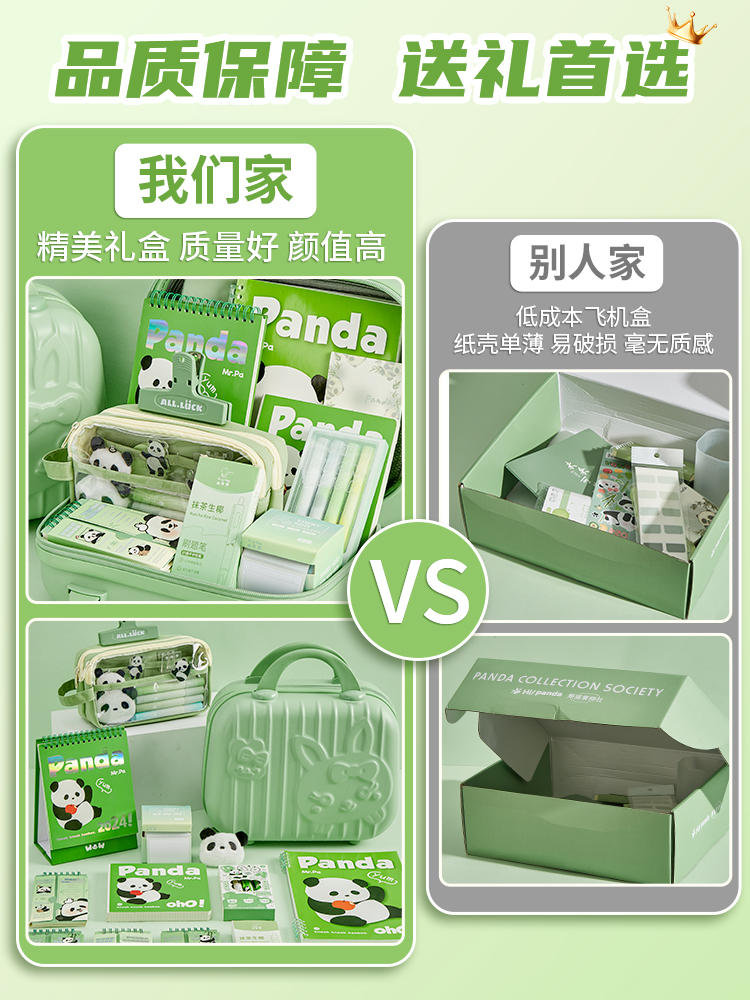 文房具セット！ 2.jpg