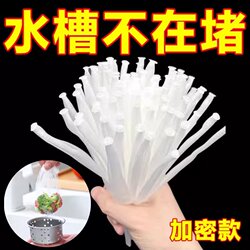 Kitchen sink filter anti-clogging dishwashing sink Kitchen sink filter anti-clogging dishwashing sink