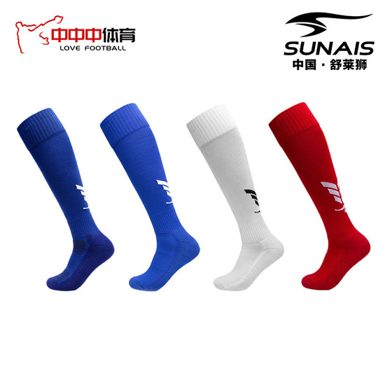 Shulai Lion Football Socks Men and Women Stockings Socks Long Tube Medium Thickened Football Socks Player Version Frisbee Socks
Shulai Lion Football Socks Men and Women Stockings Socks Long Tube Medium Thickened Football Socks Player Version Frisbee Socks