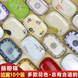 Rice Roll Plate Melamine Rice Roll Dish Plastic White Snack Plate Barbecue Plate Hot Pot Imitation Porcelain Tableware Commercial Use Rice Roll Plate Melamine Rice Roll Dish Plastic White Snack Plate Barbecue Plate Hot Pot Imitation Porcelain Tableware Commercial Use