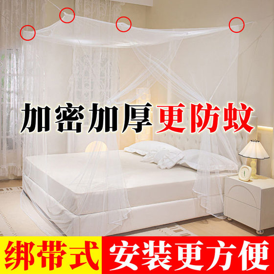 Old style mosquito net household rural wooden bed traditional bedroom heightened old style 1.8 large bed 31.82 large tent
Old style mosquito net household rural wooden bed traditional bedroom heightened old style 1.8 large bed 31.82 large tent
