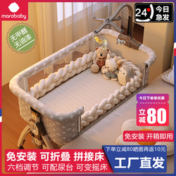Folding Crib That Can Be Attached to a Large Bed, Multifunctional Newborn Baby Bed, Portable and Movable Baby Bed, Diaper Changing Table, Cradle Bed Folding Crib That Can Be Attached to a Large Bed, Multifunctional Newborn Baby Bed, Portable and Movable Baby Bed, Diaper Changing Table, Cradle Bed