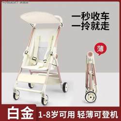 Compact Stroller with One-Touch Folding, Sunshade, Portable Baby Stroller, Four-Wheel Foldable Stroller for Moms, a Great Tool for Walking with Children Compact Stroller with One-Touch Folding, Sunshade, Portable Baby Stroller, Four-Wheel Foldable Stroller for Moms, a Great Tool for Walking with Children