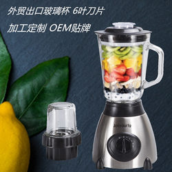 Factory direct English Juicer Y66 glass food mixer two-in-one health food machine grinder Factory direct English Juicer Y66 glass food mixer two-in-one health food machine grinder