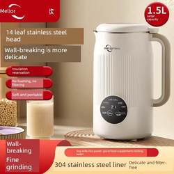 Meiliou High-Speed Blender with 14 Blades, Large Capacity, Smart Food Processor, Household Automatic Cleaning, No-Filter Juicer Meiliou High-Speed Blender with 14 Blades, Large Capacity, Smart Food Processor, Household Automatic Cleaning, No-Filter Juicer