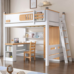 Bed and Desk Combination Bed, Solid Wood Bunk Bed, Children's Bed with Desk Integrated with Wardrobe, Multifunctional Double-Decker Loft Bed Bed and Desk Combination Bed, Solid Wood Bunk Bed, Children's Bed with Desk Integrated with Wardrobe, Multifunctional Double-Decker Loft Bed
