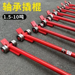 Heavy-Duty 3-Ton Lifting Pry Bar with Wheels, Double-Bearing Lever, Flat Head, Handling Tool Heavy-Duty 3-Ton Lifting Pry Bar with Wheels, Double-Bearing Lever, Flat Head, Handling Tool