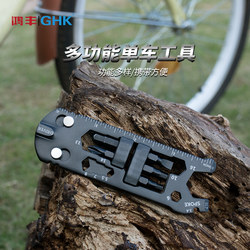 Hongfeng bicycle repair tool Suit air cylinder wrench repair mountain road car hex accessories disassembly wrench Hongfeng bicycle repair tool Suit air cylinder wrench repair mountain road car hex accessories disassembly wrench