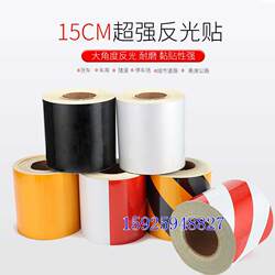 30cm reflective warning tape red white black yellow road traffic film reflective strips electric reflective film free shipping 30cm reflective warning tape red white black yellow road traffic film reflective strips electric reflective film free shipping
