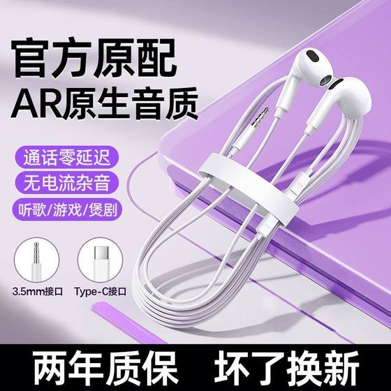 Headphones wired in-ear typec interface round hole high-sound quality karaoke Android phone universally applicable to Sony and Huawei
Headphones wired in-ear typec interface round hole high-sound quality karaoke Android phone universally applicable to Sony and Huawei