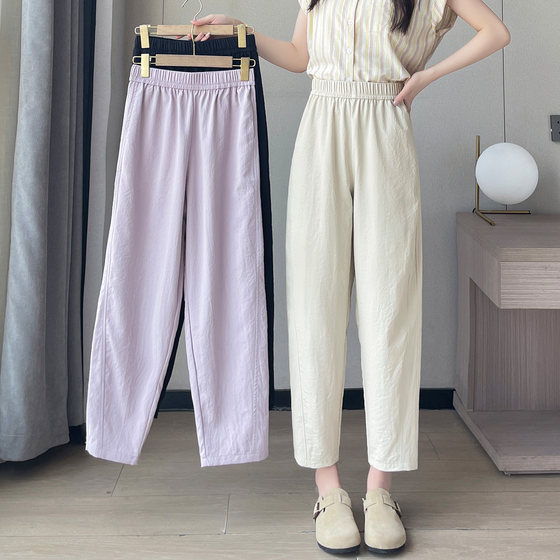 Small 8-point harem pants summer thin ice silk loose high waist casual sickle pants Yamamoto pants women's nine-point trousers
Small 8-point harem pants summer thin ice silk loose high waist casual sickle pants Yamamoto pants women's nine-point trousers