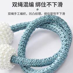 Curtain straps, a pair of magnetic buckles, high-end curtain buckles, rope accessories, tie ties, curtain straps Curtain straps, a pair of magnetic buckles, high-end curtain buckles, rope accessories, tie ties, curtain straps