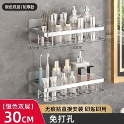 No punching space aluminum bathroom storage rack toilet toilet bathroom storage rack wall hanging toilet No punching space aluminum bathroom storage rack toilet toilet bathroom storage rack wall hanging toilet
