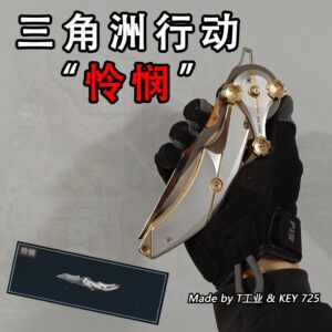 Delta Action 'mercy' model toys
 Delta Action 'mercy' model toys