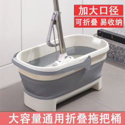 Mop folding bucket plastic mop bucket handle water storage C mopping basin mop household one-mop hand-free cleaning recipe Mop folding bucket plastic mop bucket handle water storage C mopping basin mop household one-mop hand-free cleaning recipe