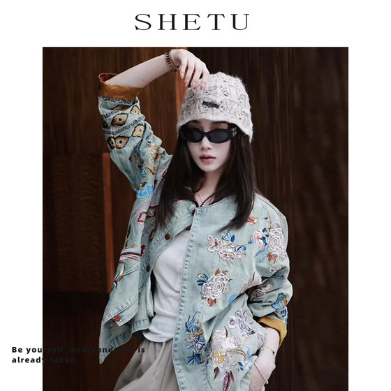 New Chinese style retro light Chinese style blue heavy industry embroidered denim jacket autumn new loose old long-sleeved top
New Chinese style retro light Chinese style blue heavy industry embroidered denim jacket autumn new loose old long-sleeved top