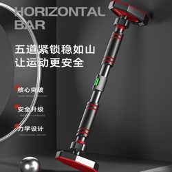 Doorway Pull-Up Bar for Home Use, Indoor Pull-Up Bar, No-Drill Installation, Children's Rings, Adult Student Fitness Equipment Doorway Pull-Up Bar for Home Use, Indoor Pull-Up Bar, No-Drill Installation, Children's Rings, Adult Student Fitness Equipment