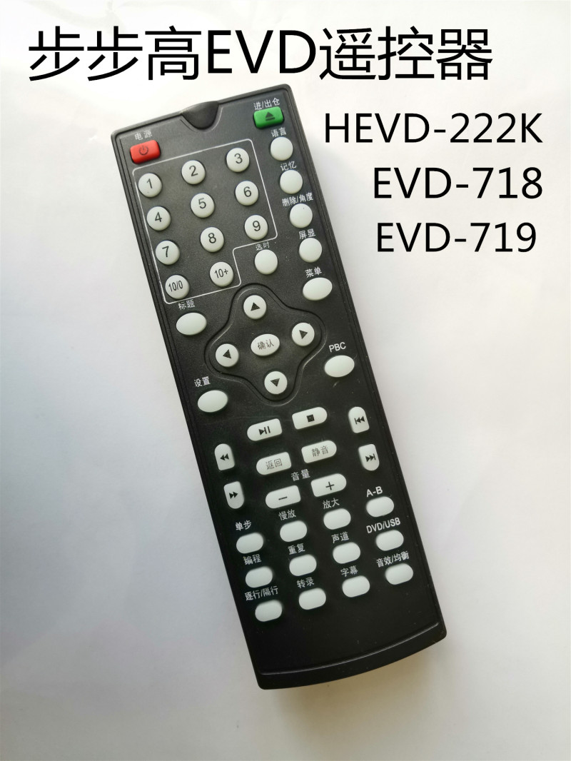 BBK EVD  ũ ÷̾ HEVD-222K HEVD-333K EVD-718 EVD-719    -