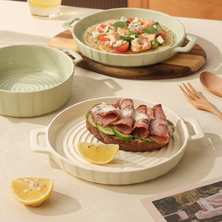 Double-Ear Baking Tray, Special Bowl and Plate for Microwave Ovens, Air Fryer Bowl, Ceramic Western-Style Plate, Fruit Plate and Bowl Double-Ear Baking Tray, Special Bowl and Plate for Microwave Ovens, Air Fryer Bowl, Ceramic Western-Style Plate, Fruit Plate and Bowl