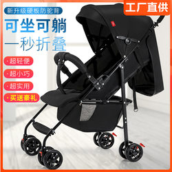 2025 New Baby Stroller, Lightweight, Foldableable, Sitable and Reclining, Four-Wheel Stroller for Kidsren and Babies, One-Click Assembly 2025 New Baby Stroller, Lightweight, Foldableable, Sitable and Reclining, Four-Wheel Stroller for Kidsren and Babies, One-Click Assembly
