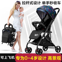 2025 New Baby Stroller, Lightweight, Foldableable, Sitable and Reclining, Four-Wheel Stroller for Kidsren and Babies, One-Click Assembly 2025 New Baby Stroller, Lightweight, Foldableable, Sitable and Reclining, Four-Wheel Stroller for Kidsren and Babies, One-Click Assembly