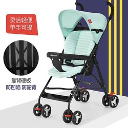 Baby Stroller Ultra-light Portable Umbrella Stroller Lightweight Simple Sitting Baby Toddler Summer Children Stroller Baby Stroller Ultra-light Portable Umbrella Stroller Lightweight Simple Sitting Baby Toddler Summer Children Stroller