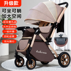 2025 New Model Baby Stroller, Lightweight, Foldable, Can Sit and Lie Down, Multifunctional, for Newborns, Children, Babies, Two-Way, Infant and Toddler 2025 New Model Baby Stroller, Lightweight, Foldable, Can Sit and Lie Down, Multifunctional, for Newborns, Children, Babies, Two-Way, Infant and Toddler