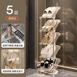 Shoe rack storage artifact space-saving simple shoe rack layered ultra-narrow shoe door multi-layer lazy corner shoe rack Shoe rack storage artifact space-saving simple shoe rack layered ultra-narrow shoe door multi-layer lazy corner shoe rack