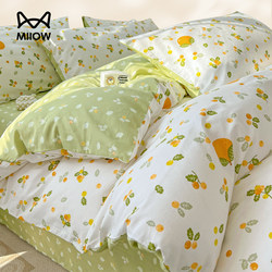 Catman Pure Cotton Four-Piece Set Summer 2025 New Model 100% Cotton Bed Sheet Duvet Cover Dormitory Bed Three-Piece Set Supplies 4 Catman Pure Cotton Four-Piece Set Summer 2025 New Model 100% Cotton Bed Sheet Duvet Cover Dormitory Bed Three-Piece Set Supplies 4