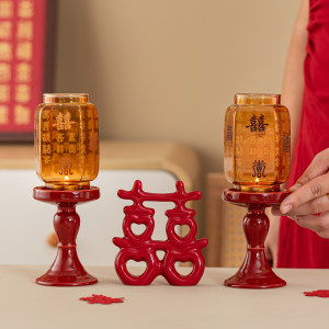 Tang Cheng’s wedding gifts for the Forbidden City Hongbaixi candlesticks for women’s dowry supplies Chinese ornaments aromatherapy candle eternal lights 
Tang Cheng’s wedding gifts for the Forbidden City Hongbaixi candlesticks for women’s dowry supplies Chinese ornaments aromatherapy candle eternal lights