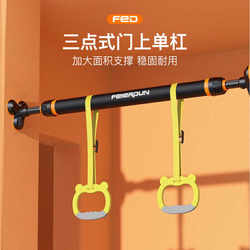 Teenagers pull-up indoor door wall horizontal bar home fitness equipment strength exercise hanging bar Teenagers pull-up indoor door wall horizontal bar home fitness equipment strength exercise hanging bar