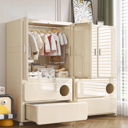Japanese Imported Baby Wardrobe, No Installation Required, Thickened Children's Clothing Storage Cabinet, Simple Baby Small Wardrobe Storage Cabinet Japanese Imported Baby Wardrobe, No Installation Required, Thickened Children's Clothing Storage Cabinet, Simple Baby Small Wardrobe Storage Cabinet