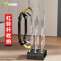 Home-Use Barbell Rack with Nine Holes for Olympic Bars, Storage and Organization, Commercial Large-Hole Bar Rack for Olympic Bars, Fitness Equipment Home-Use Barbell Rack with Nine Holes for Olympic Bars, Storage and Organization, Commercial Large-Hole Bar Rack for Olympic Bars, Fitness Equipment