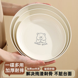 Plastic Round Plate, Household Food-Grade Dinner Plate, Microwaveable Breakfast Plate, Drop-Resistant Cold Dish Plate, 10inch Fruit Plate Plastic Round Plate, Household Food-Grade Dinner Plate, Microwaveable Breakfast Plate, Drop-Resistant Cold Dish Plate, 10inch Fruit Plate