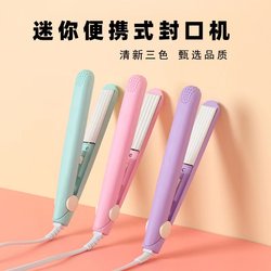 Sealing Machine Small Household Mini Portable Handheld Snowflake Pastry Machine Sealing Packaging Bag Plastic Sealing Machine Mooncake Bag Heat Sealing Sealing Machine Small Household Mini Portable Handheld Snowflake Pastry Machine Sealing Packaging Bag Plastic Sealing Machine Mooncake Bag Heat Sealing