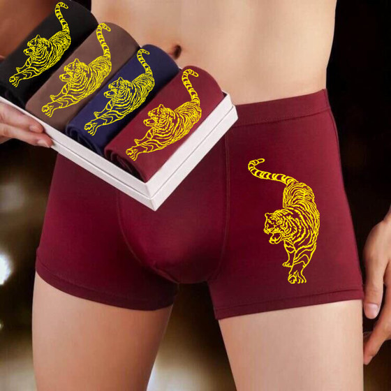 4 bags installed underwear men's flat -angle trousers pure cotton 100%whole cotton sports breathable youth middle waist four corners Modaer
4 bags installed underwear men's flat -angle trousers pure cotton 100%whole cotton sports breathable youth middle waist four corners Modaer