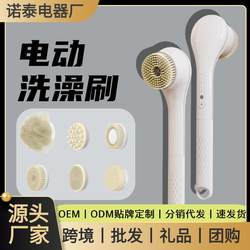 Electric Bath Brush, Body Scrub Brush, Full Body Exfoliating Bath Brush, Shower Brush, Back Scrubber, Automatic Massage, Long Handle, New Model, Cross-Border Electric Bath Brush, Body Scrub Brush, Full Body Exfoliating Bath Brush, Shower Brush, Back Scrubber, Automatic Massage, Long Handle, New Model, Cross-Border