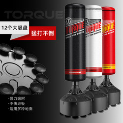 Vertical boxing punching bag TORQUE Vertical boxing punching bag TORQUE