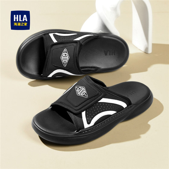 HLA/Hailan Home Men's Shoes Summer Outdoor Slippers Men's Fashion Breathable Four Seasons Leisure Sports Beach Flip Flops
HLA/Hailan Home Men's Shoes Summer Outdoor Slippers Men's Fashion Breathable Four Seasons Leisure Sports Beach Flip Flops