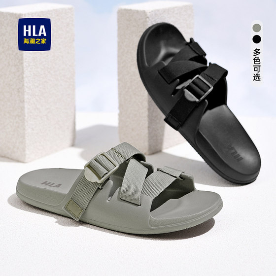 Hailan Home Men's Shoes 2025 New Summer Outdoor Slippers Outdoor Sports Breathable Casual Flip Flops Sandals Men
Hailan Home Men's Shoes 2025 New Summer Outdoor Slippers Outdoor Sports Breathable Casual Flip Flops Sandals Men