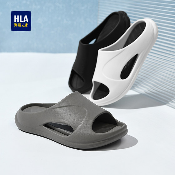 HLA/Hailan Home Men's Shoes New Summer Slippers Men's Fashion Brand Can Wear Thick Sole Anti-Slip Sports Flip Flops
HLA/Hailan Home Men's Shoes New Summer Slippers Men's Fashion Brand Can Wear Thick Sole Anti-Slip Sports Flip Flops