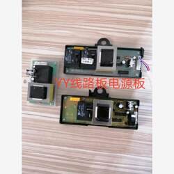 Electric Water Heater Power Board, Range Hood Accessories, Suitable for Smith, Xiaxin, Brand New Repair, Yy-1Dy13 Motherboard Electric Water Heater Power Board, Range Hood Accessories, Suitable for Smith, Xiaxin, Brand New Repair, Yy-1Dy13 Motherboard