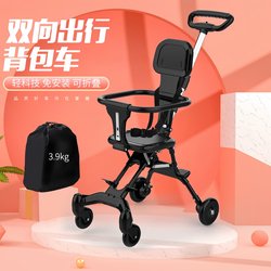 Children's Stroller Is a Lightweight and Convenient Tool for Walking with Kids, Lightweight and Foldable, Suitable for Carrying Babies, Four-Wheel, Easy to Fold with One Click Children's Stroller Is a Lightweight and Convenient Tool for Walking with Kids, Lightweight and Foldable, Suitable for Carrying Babies, Four-Wheel, Easy to Fold with One Click