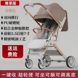 Stroller Stroller Sitting and Lying Stroller Sitting and Lying Neonatal Baby Handset Easy Super Portable Stroller Stroller Stroller Sitting and Lying Stroller Sitting and Lying Neonatal Baby Handset Easy Super Portable Stroller