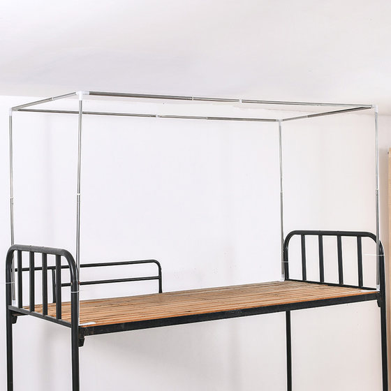 Adjustable bed curtain bracket for college student dormitories, top and bottom bunks, shading cloth, mosquito nets, bed frame poles Adjustable bed curtain bracket for college student dormitories, top and bottom bunks, shading cloth, mosquito nets, bed frame poles