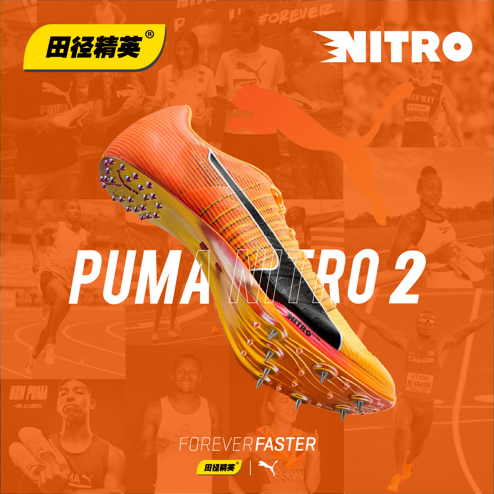 Puma Nitro 100 2nd Generation Sprint Shoes