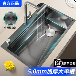 Meitianhaotaitai Thickened Sus304 Stainless Steel Sink Kitchen Single Bowl Dishwashing Sink Household Vegetable Washing Basin Under-Counter Basin Meitianhaotaitai Thickened Sus304 Stainless Steel Sink Kitchen Single Bowl Dishwashing Sink Household Vegetable Washing Basin Under-Counter Basin
