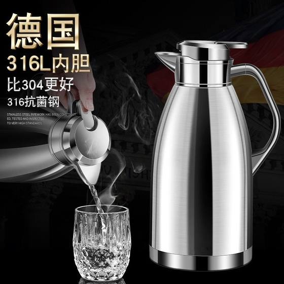 Hot water insulation kettle stainless steel inner liner thermos 2024 new household large capacity 72 hours long-term insulation
Hot water insulation kettle stainless steel inner liner thermos 2024 new household large capacity 72 hours long-term insulation